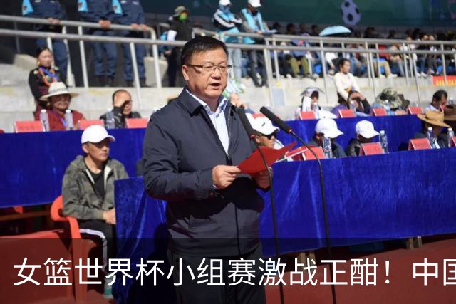 女篮世界杯小组赛激战正酣！中国队对决意大利争夺出线名额