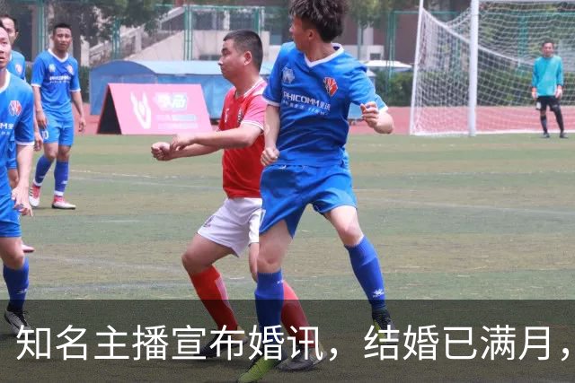 知名主播宣布婚讯，结婚已满月，双方年龄差八岁